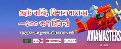 tk1917-এ আজই যোগ দিন banner