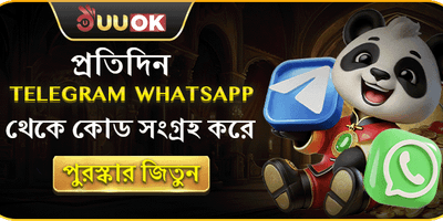 ১০০% স্বাগতম বোনাস অফার promotion